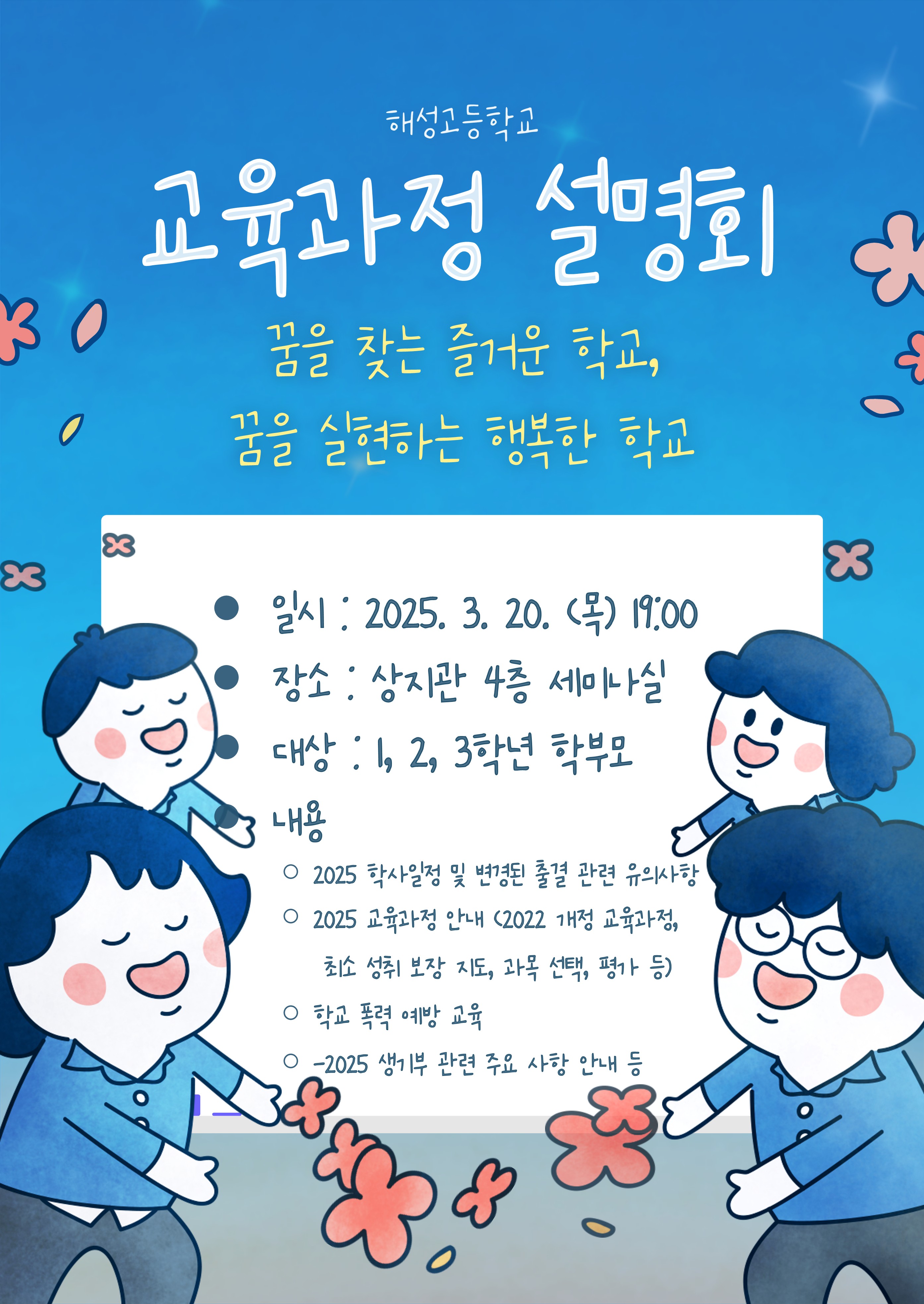 포스터 내용_1.jpg